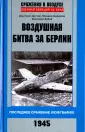 Зефиров Михаил Вадимович