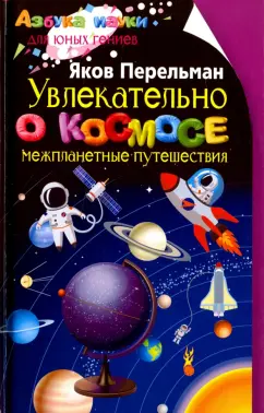 эротическая программа для дам «24 сантиметра»