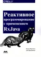 Кристенсен Бен