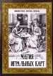 Миниатюра 1