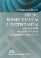 Харрисон Лоуренс
