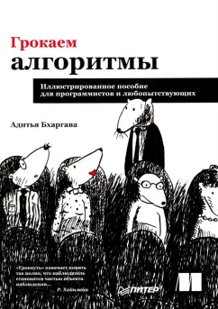 «Секс. Полное иллюстрированное руководство» - описание книги | Секс. | Издательство АСТ