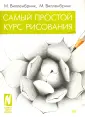Вилленбринк Марк