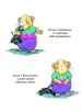 Миниатюра 4