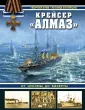 Кузнецов Леонид Алексеевич