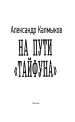 Миниатюра 3