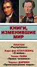 Миниатюра 1