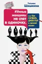 Шишкина Татьяна Андреевна