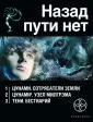 Лукьянов Алексей
