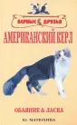 Матюхина Юлия Алексеевна