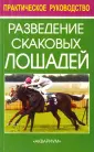 Тезио Федерико