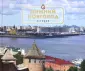 Гройсман Яков И.
