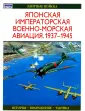Тагая Осаму
