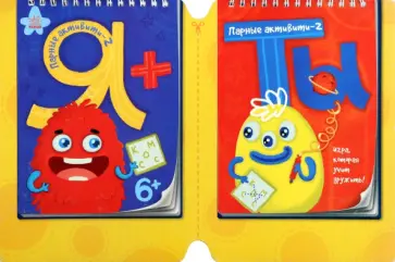 Я+ТЫ. №2 обложка книги