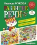 Миниатюра 1