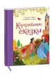 Миниатюра 2