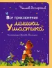 Миниатюра 1