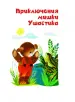 Миниатюра 4