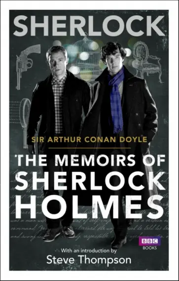 Arthur Doyle - The Memoirs of Sherlock Holmes обложка книги