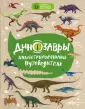 Малютин Антон Олегович
