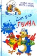 Миниатюра 1