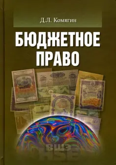 Учебники Высшей школы экономики