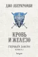 Миниатюра 1