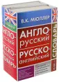 Боянус С. К.