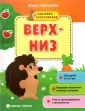 Алексеева Ю.