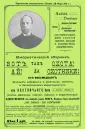 Дзюбенко Алексей