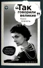 Гогитидзе Нино Вахтангиевна