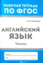 Панченко Елена Николаевна