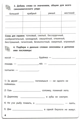 Розовый кварц — магические свойства и значение камня, как отличить подделку от оригинала