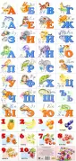 Плакаты