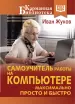 Миниатюра 1
