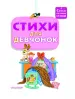 Миниатюра 3