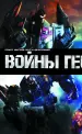 Миниатюра 3