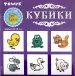 Миниатюра 3