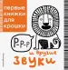 Миниатюра 1