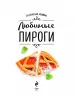 Миниатюра 5