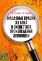 Писарева Светлана Алексеевна