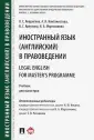 Ковригина Ольга Станиславовна