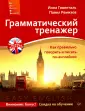 Ремизов Павел