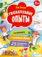 Белько Егор