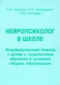 Камардина И. О.
