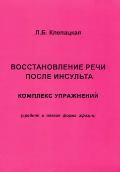 Активное долголетие - Поликлиника №34