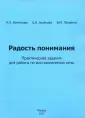 Петренко В. М.