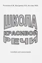 Нагорнова Татьяна Викторовна