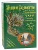 Миниатюра 1