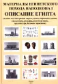 Странников Владимир Юрьевич